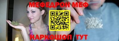 первитин Славгород
