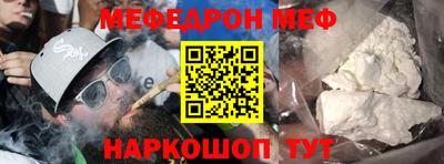 первитин Славгород