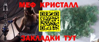 трава Славянск-на-Кубани