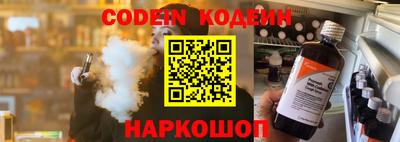 герыч Севастополь
