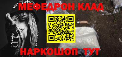 МДПВ Сланцы