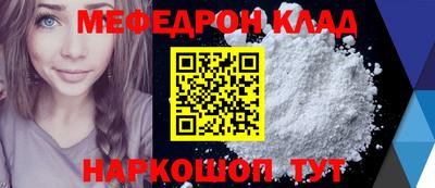 герыч Севастополь