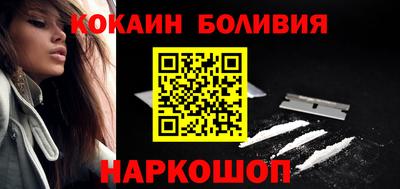 а пвп мука Северобайкальск