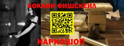 первитин Славгород