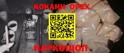 первитин Славгород