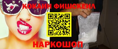 герыч Севастополь