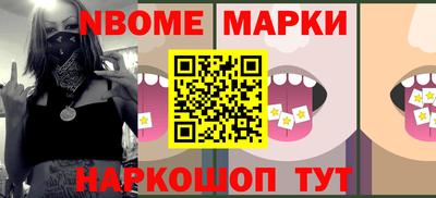первитин Славгород