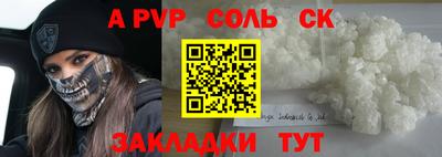 первитин Славгород