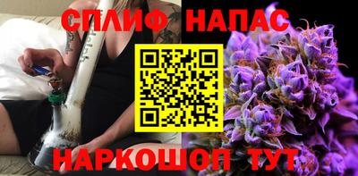 первитин Славгород