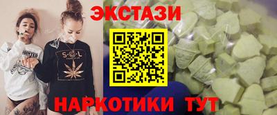 МДПВ Сланцы