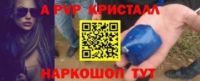 МДПВ Сланцы