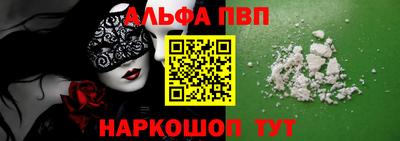 МДПВ Сланцы