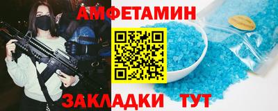 первитин Славгород