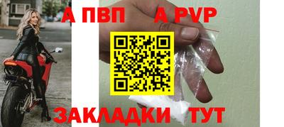 герыч Севастополь