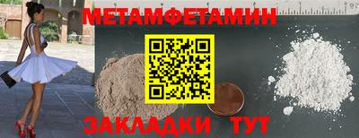 герыч Севастополь