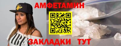 трава Славянск-на-Кубани