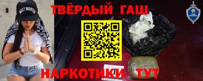 герыч Севастополь