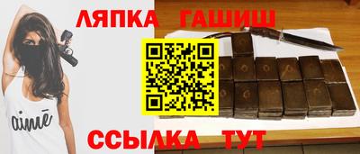 трава Славянск-на-Кубани