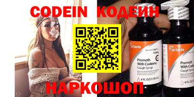 МДПВ Сланцы