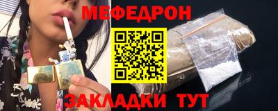 герыч Севастополь