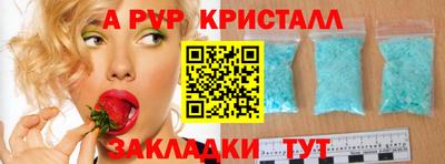 трава Славянск-на-Кубани