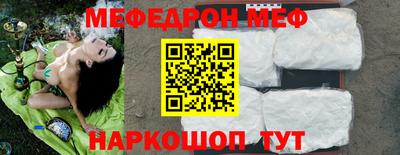герыч Севастополь
