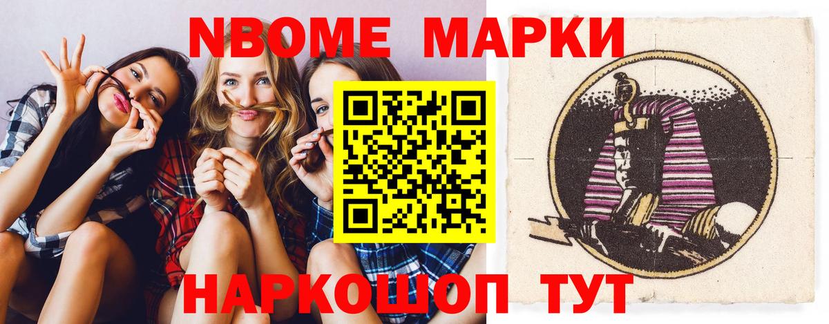 Рубцовск  LSD-25 экстази ecstasy  Вход с VPN  hydra ссылки  Лсд 25 экстази кислота 