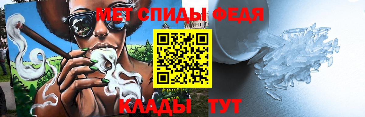Первитин винт  Первитин  Рубцовск  Вход с VPN  Первитин винт 
