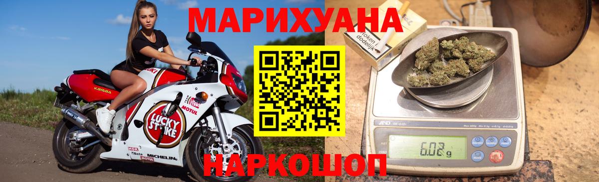 Рубцовск  Шишки марихуана гибрид  Конопля Bruce Banner  Марихуана THC 21%  Марихуана AK-47  Вход с VPN 